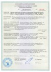 Сертификат соответствия на МДФ